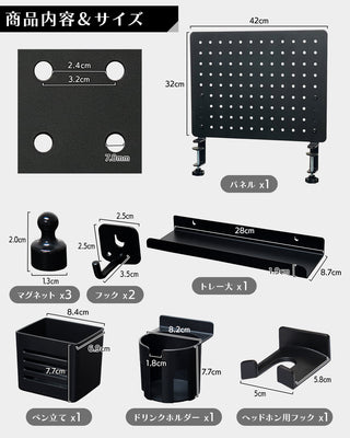 ペグボード 中サイズ (MEDIUM) デスクパネル マグネット対応