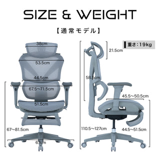ALIEN CHAIR(エイリアンチェア) オフィスチェア