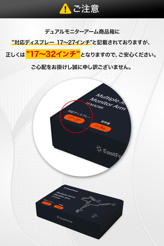自由自在 8関節ロングモニターアーム