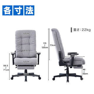 ゲーミングベッドチェア