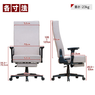 ゲーミングマットレスチェア