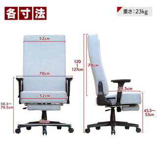 ゲーミングマットレスチェア