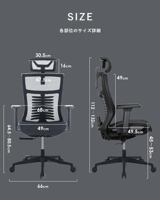 STYLUM 2.0 (스타일럼) 메쉬 좌면 허리, 어깨, 목, 팔 지원 다기능 오피스 의자