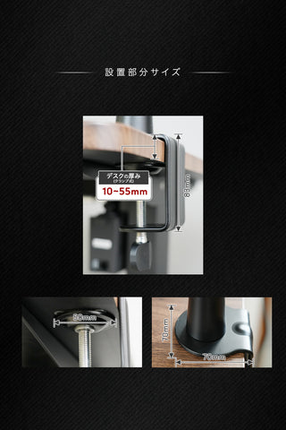 3段階長さ調節可能マイクアームスタンド