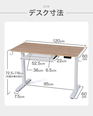 STANDING DESK(스탠딩 데스크)