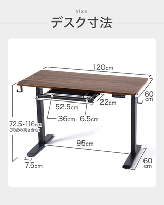 STANDING DESK(스탠딩 데스크)