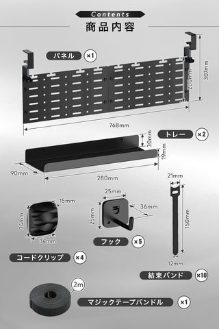 多目的2WAYケーブルトレー クランプ式