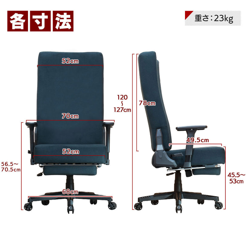 ゲーミングマットレスチェア EastForce 公式サイト