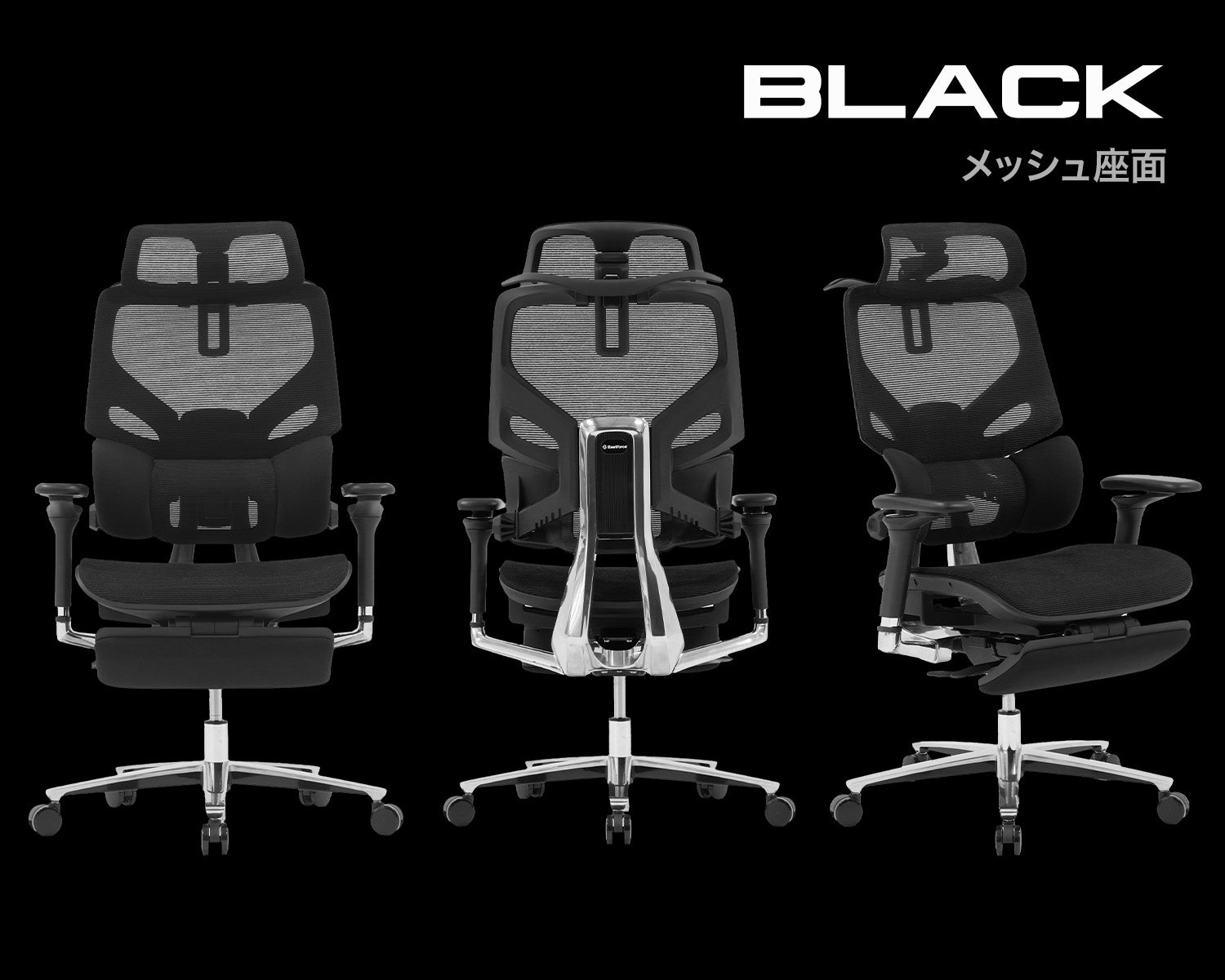 MONSTER LUMBIRT2.0(モンスター ランバート2.0) オフィスチェア